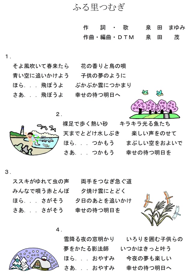 ӂ闢ނ̎