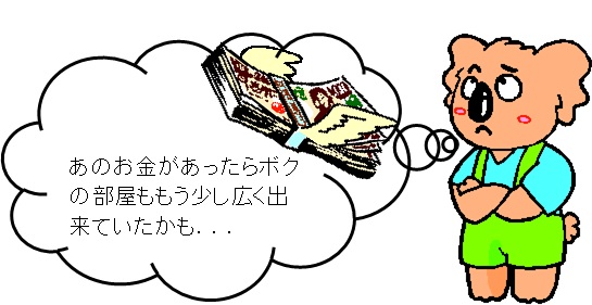 住宅,真価,価値,個性,家庭,文化,生活建築は指揮